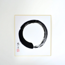 Calligraphy board 