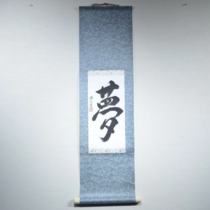 Calligraphy scroll small size 